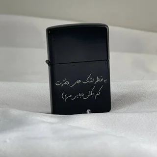 فندک حکاکی جدید