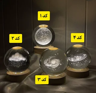گوی شب خواب (محدود)