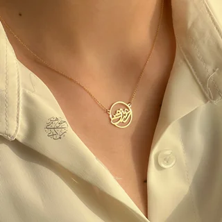 گردنبند طلا عشق