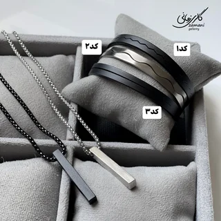 ست جدید مردونه کد ۱