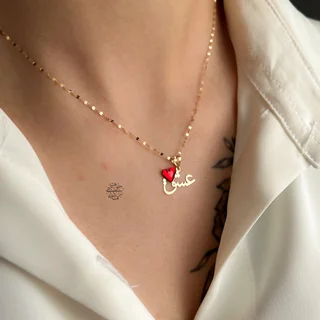 گردنبند لیزری عشق طلا