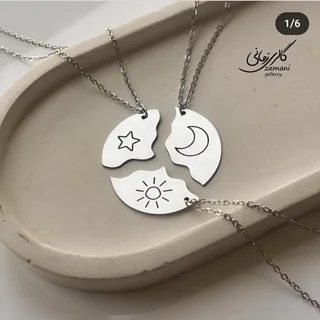گردنبند ست سه نفره دوستی آسمون